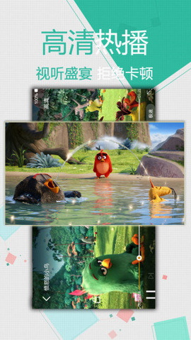 小草影视免费版