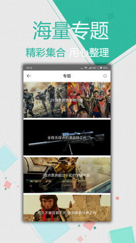 小草影视官方版