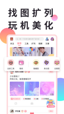 小精灵美化