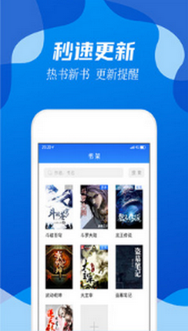 无阅小说免费版