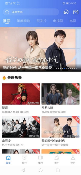 大海影视投屏版