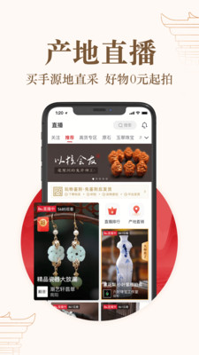 玩物得志