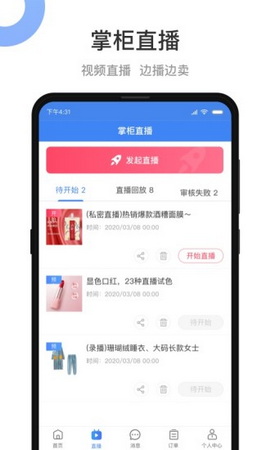 义乌小商品城卖家版