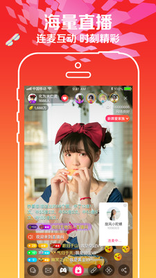 樱花视频app