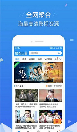 11电影网免费版