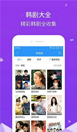 11电影网免费版