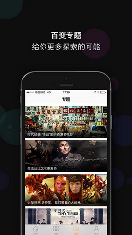 泡泡影视官方版