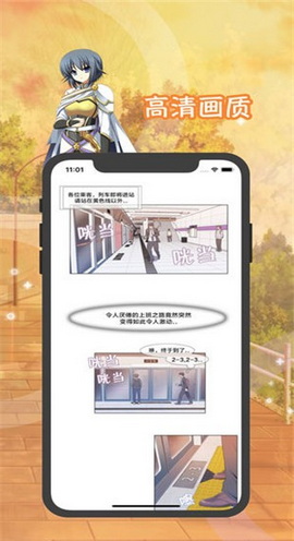 含晴漫画免费版