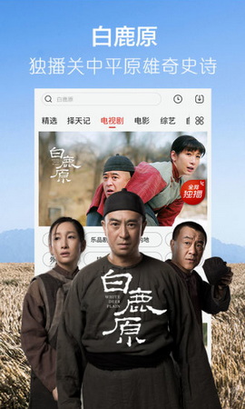光棍影视最新版