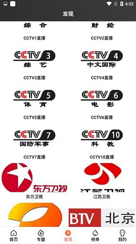 顶空影视免费版