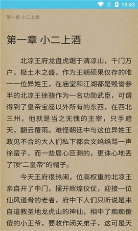 余华小说免费版