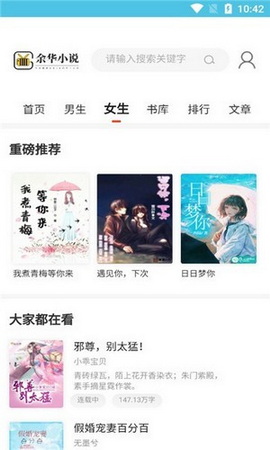 余华小说官方版