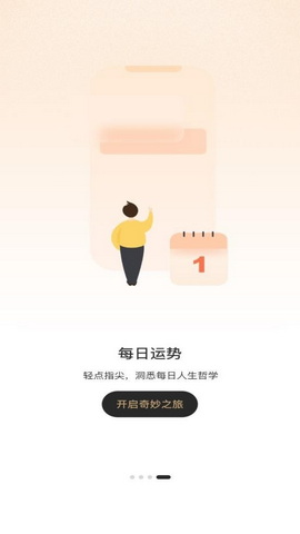 解忧大师