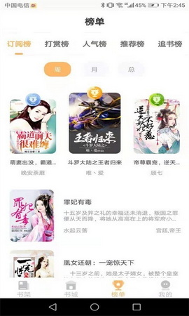 dc漫画官方版
