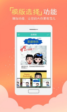 锋绘动漫安卓版