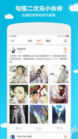 布丁动画官方版