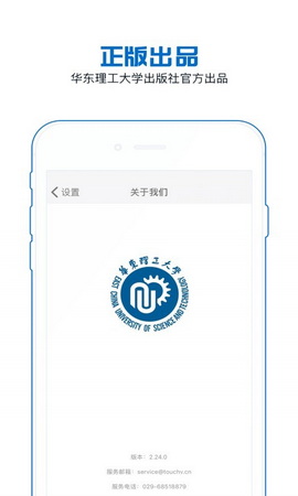 花梨阅读