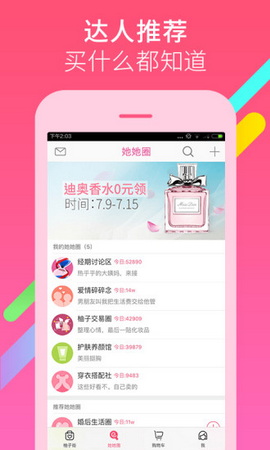 柚子街