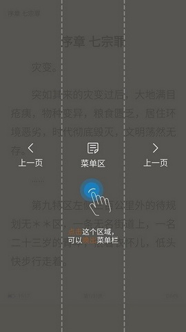 随梦小说最新版