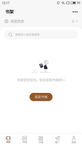随梦小说最新版