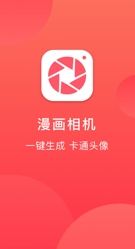 童颜相机