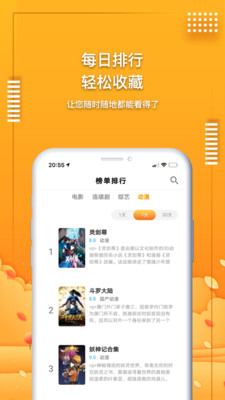 倾枫影院