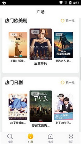 好猫影视最新版