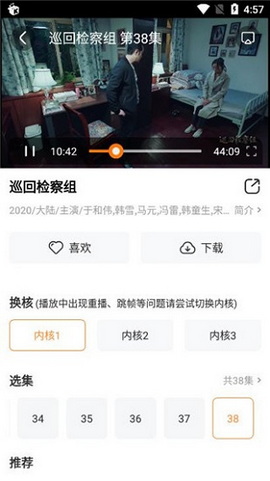 好猫影视官方版