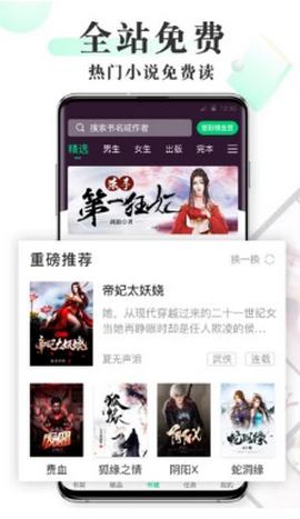 豆豆免费小说最新版