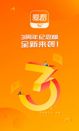 咪咕爱看视频免费版