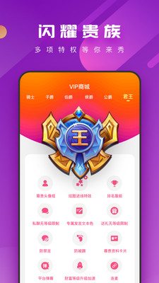 凤蝶直播