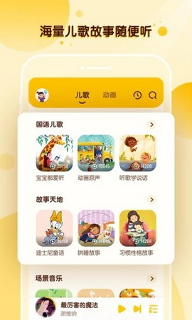 酷狗儿歌