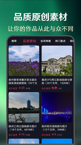 快上热门小助手