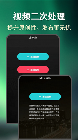 快上热门小助手