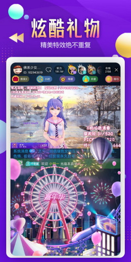 艺气山