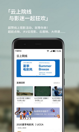 现在电影官方版