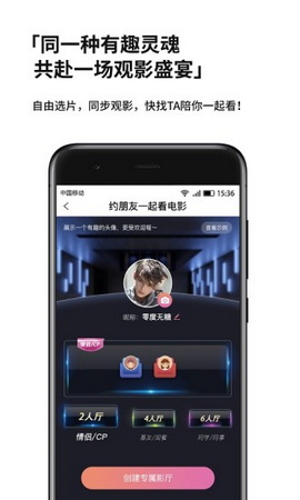 现在电影官方版