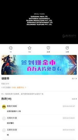 蜂巢影视安卓版