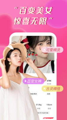 蝌蚪视频