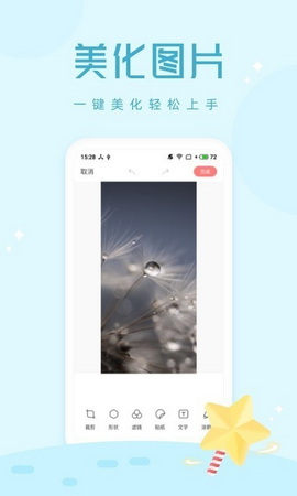 拍照大咖