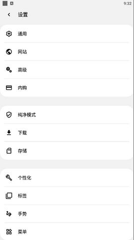 soul灵魂浏览器