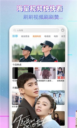 快活视频