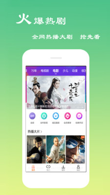 天下影院