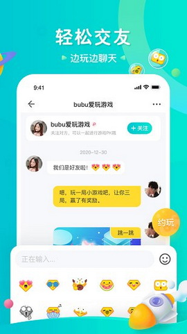 超玩电竞