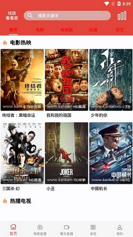 汪汪影视安卓版