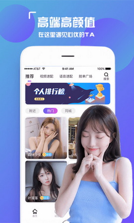 陌颜最新版