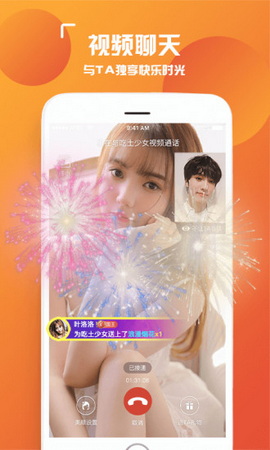 陌颜最新版