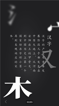 华夏万象