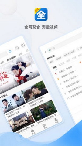 阿房影视最新版