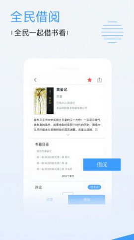 阿房影视免费版